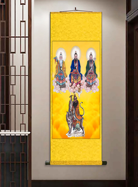 三清张天师茶楼挂画卷轴字画丝绸壁画三清祖师爷佛像供奉家用挂画