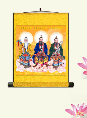 三清灵宝元始道德天尊可定制订做三清道祖神像新中式茶楼挂画卷轴
