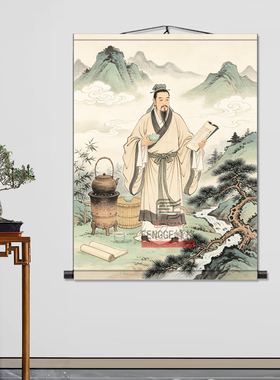 药王孙思邈名医画像书房玄关挂画客厅装饰字画走廊沙发背景墙丝绸