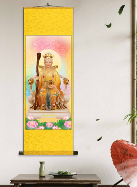 骊山老母卷轴字画丝绸壁画骊山老母神像画人物装饰画结缘挂画供奉