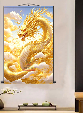 祥瑞金龙丝绸卷轴挂画2026新款中国龙神龙客厅家用画像成品装饰画