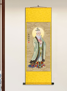 金德星君高清供奉背景神像画挂画卷轴字画丝绸壁画佛堂家用结缘画