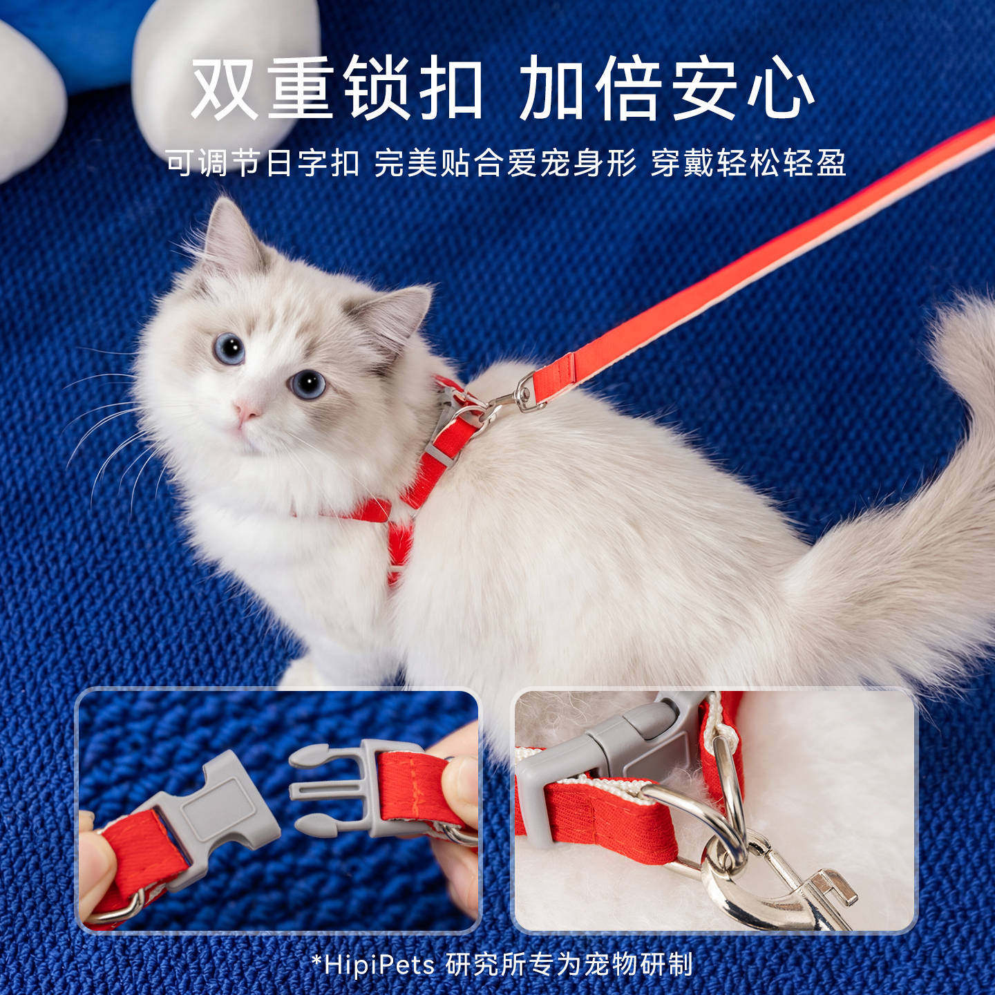 正品联名猫咪牵引绳秋冬毛绒胸背带猫猫防挣脱绳子外出遛狗牵引绳,淘宝优惠券,粉丝福利购,淘宝优惠卷