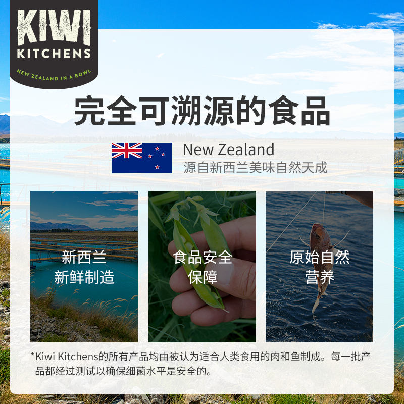 【天猫U先】KIWI无谷风干纯肉猫粮 羊肉味15g*3包 - 图1