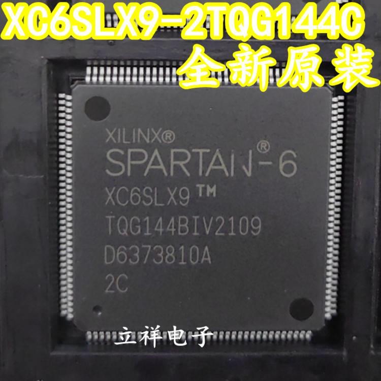 XC6SLX9-2TQG144C LQFP-144 XC6SLX9电子元器件可编程门阵列芯片 - 图0