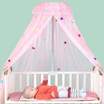 Baby Cot Crib Mosquito Net Public Main Wind Encrypted Yarn Tent Children Splicing Bed Mosquito-Proof Hood Drop Zone Bracket