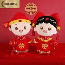 Bed dolls a couple of wedding early life Guizi high-end Chinese stay with wedding supplies Romantic Holding Pillow New Wedding House Arrangement Press