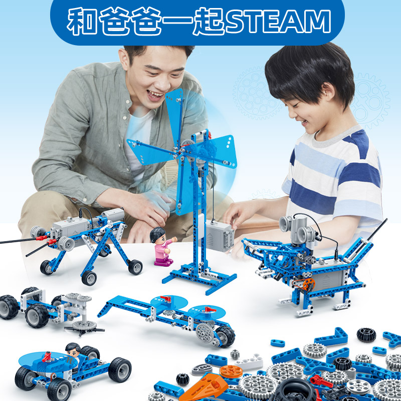 儿童编程机器人套装科教齿轮组积木 卡宇建构/拼插积木