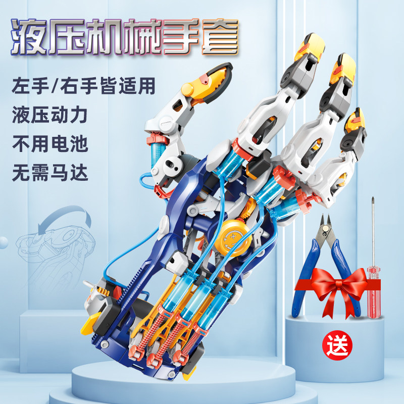  卡宇过家家玩具