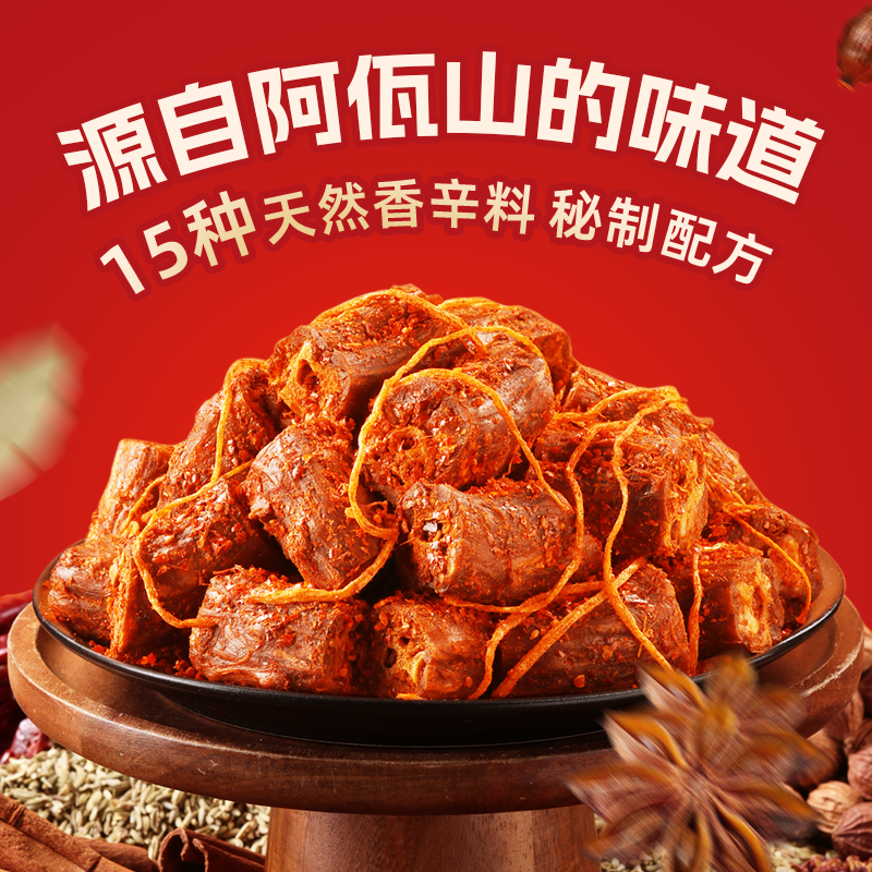 图 5