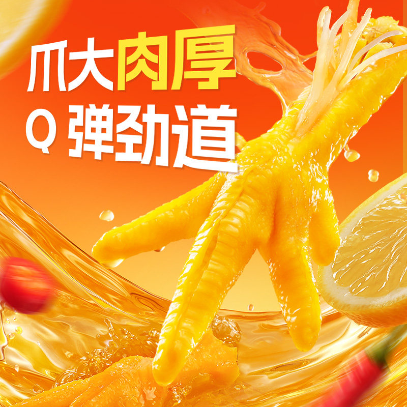 脱骨侠无骨鸡爪泡椒凤爪298g*5即食肉类零食小吃休闲食品独立包装,淘宝优惠券,粉丝福利购,淘宝优惠卷
