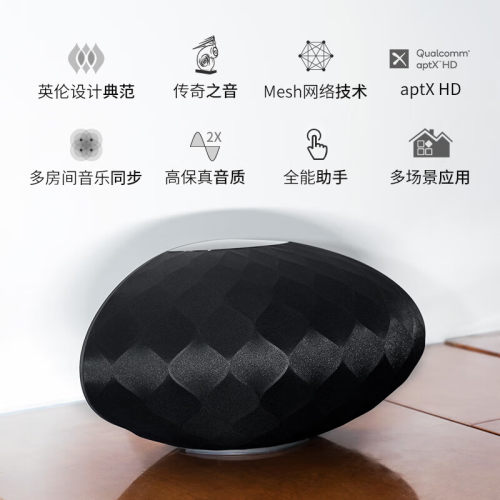 政府补贴|宝华韦健 WEDGE 灯笼蓝牙音响家用高音质HiFi低音炮音箱 - 图1
