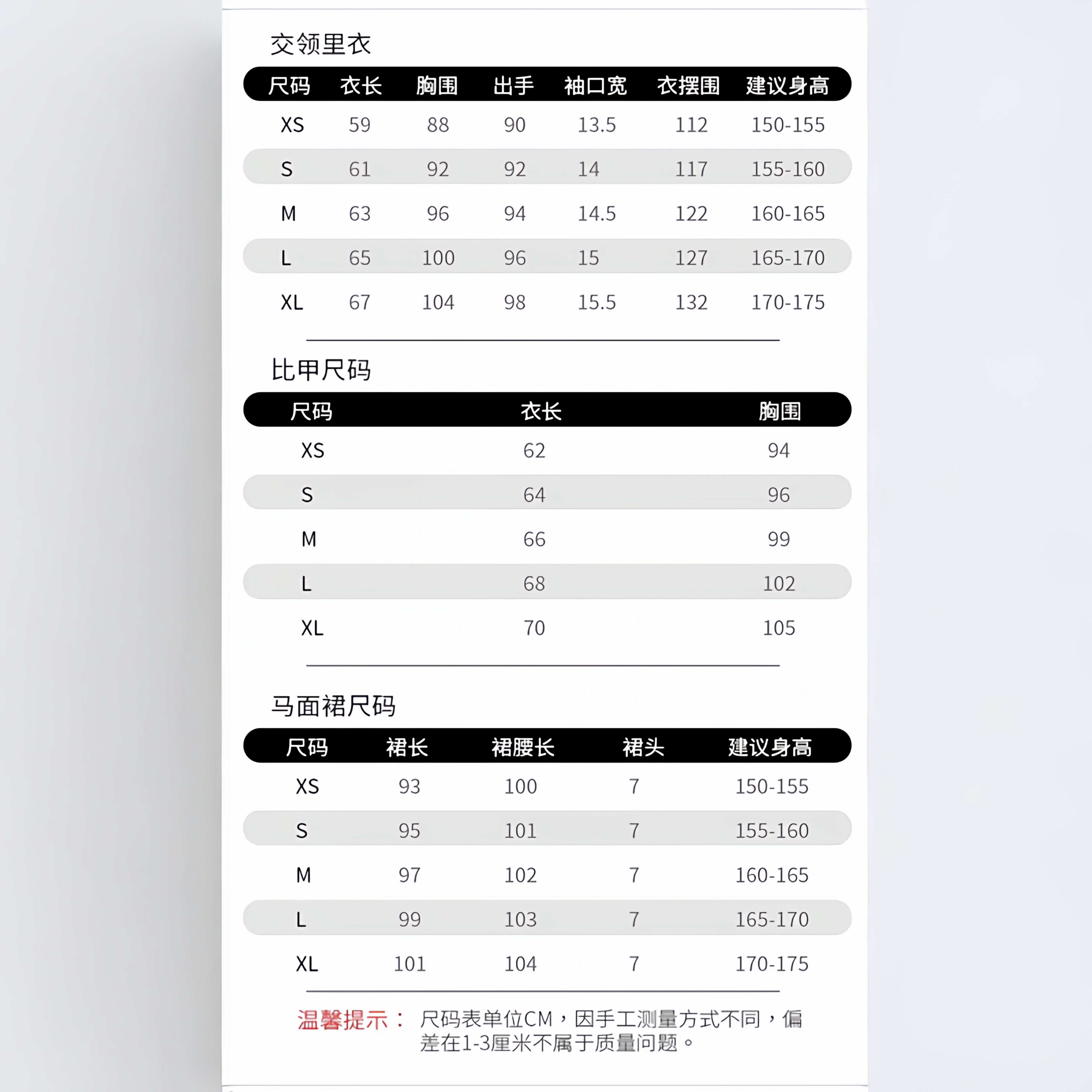 原创汉服女【猫猫】明制圆领加绒比甲琵琶袖马面裙绿色套装冬季款,淘宝优惠券,粉丝福利购,淘宝优惠卷