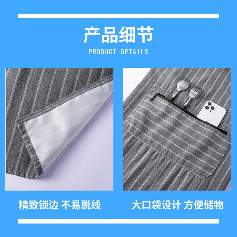  泰光洁围裙