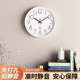 Silent minimalist style wall-mounted clock in the living room