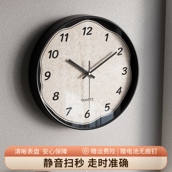 Cream style living room wall clock modern home wall clock
