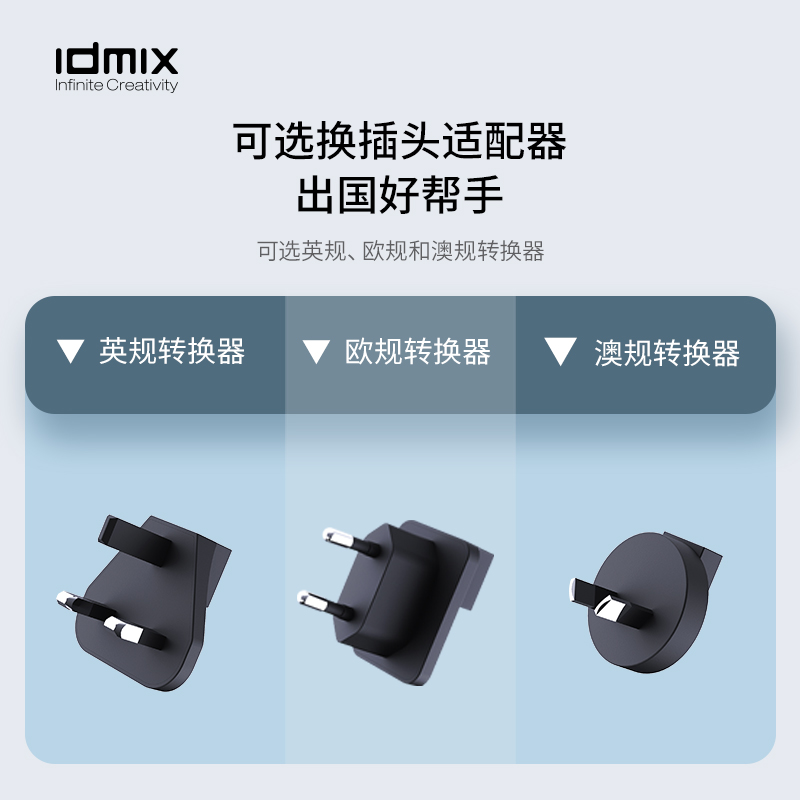 idmix第三代140W氮化镓充电器PD3.1多口快充GaN适用于MacBook Pro笔记本电脑iPhone15/14/13Pro手机安卓手机-图3