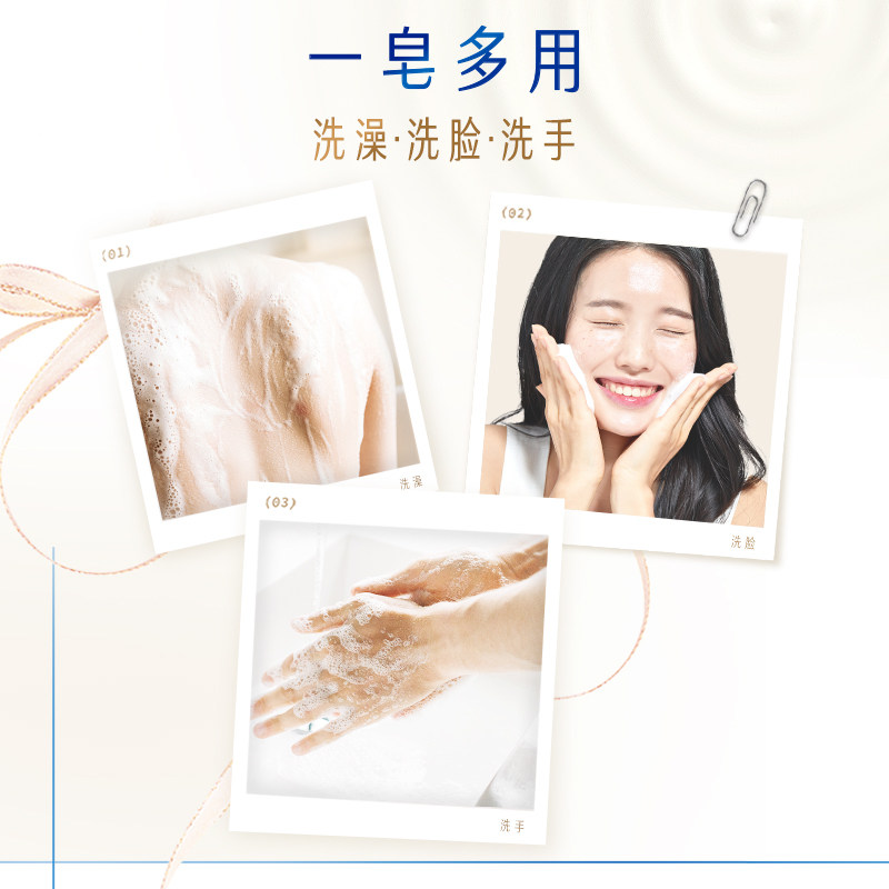 舒肤佳排浊红石榴山茶花乌木玫瑰香皂家用洗手沐浴肥皂洗澡香皂