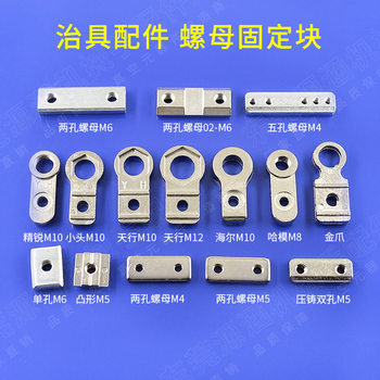 Strip fixed block industrial manipulator accessories fixture block fixture L ຕັນໂລຫະ fixing block ດຽວແລະ double hole nut M5 ອາລູມິນຽມ