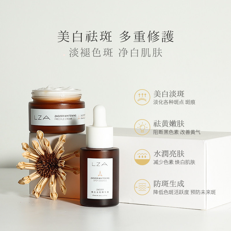 熊果苷美白去斑霜精华旗舰店祛斑霜 本森堂乳液/面霜