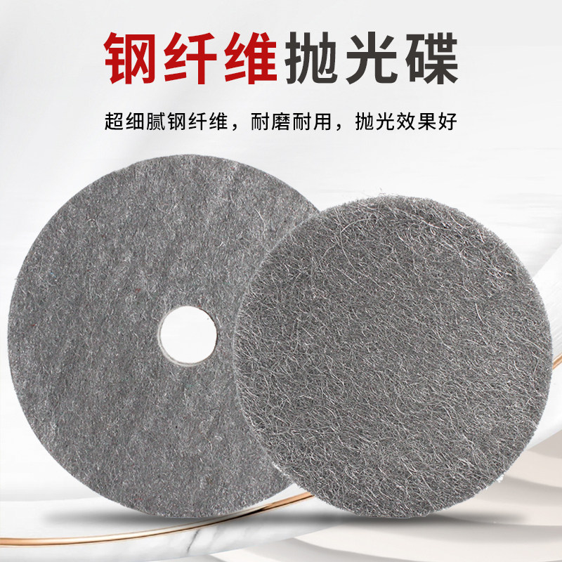 百亮钢丝棉抛光垫植绒海绵砂纸打磨抛光片结晶角磨机抛光盘钢丝垫,淘宝优惠券,粉丝福利购,淘宝优惠卷