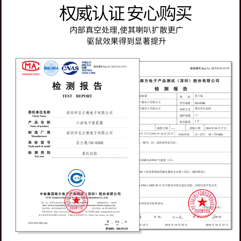 超声波驱鼠器大功率强力电猫家用抓捉老鼠灭鼠老鼠