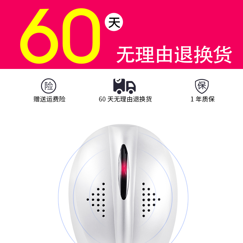 圣兰德防蟑螂驱赶器家用宿舍厨房驱虫器非超声波大功率正品旗舰店