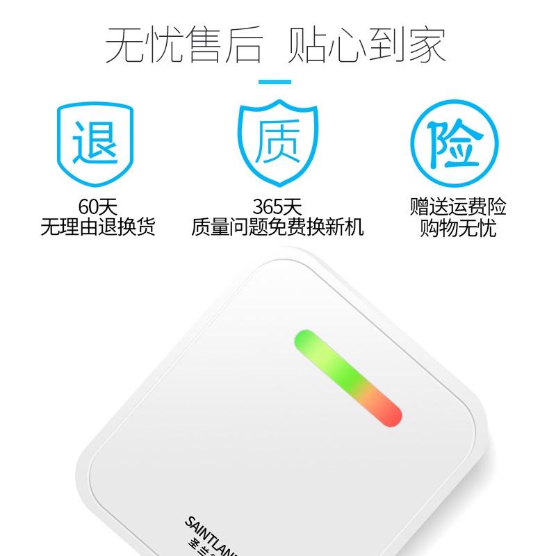 圣兰德蟑螂驱赶器家用室内电子版驱逐厨房正品旗舰店非超声波