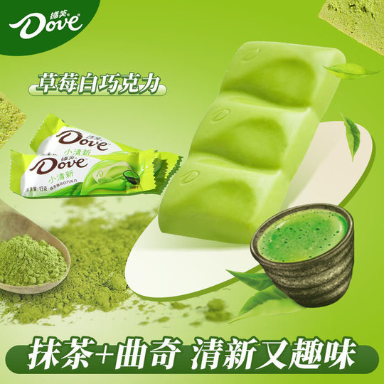 Dove matcha cookie white chocolate boxed strawberry white chocolate