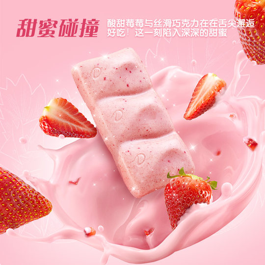 Dove matcha cookie white chocolate boxed strawberry white chocolate