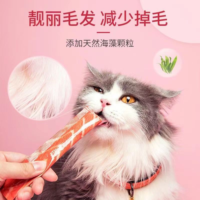 Toptrees 领先猫条猫零食增肥发腮防掉毛布偶长毛猫营养鲜条100支 - 图2