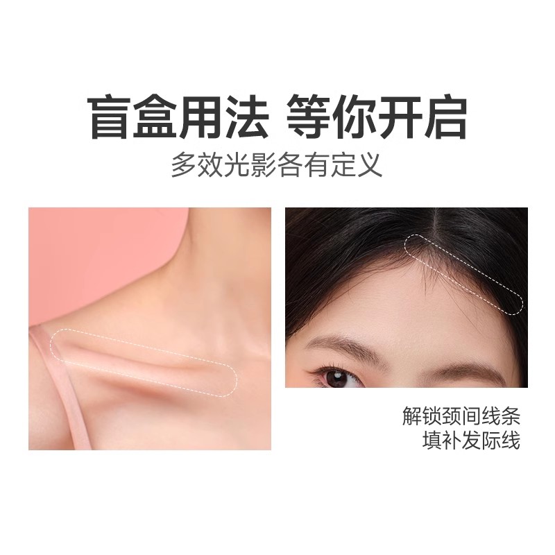 ukiss双头修容液阴影修容鼻影高光液高光提亮液体修容