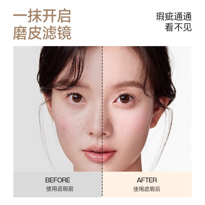 ukiss三色遮瑕膏遮暇笔液盘推荐遮面部黑眼圈痘印纹身学生初学者