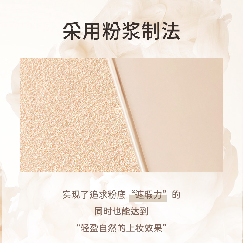 lb日本进口蹭不掉磨皮控油防水粉底 LB化妆品旗舰粉饼