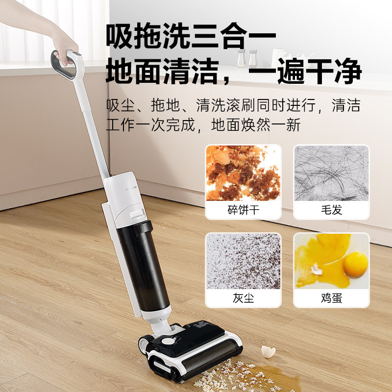  美菱锋耀堂洗地机