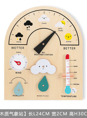 现代样板间儿童房摆件软装桌面男孩女孩房空间搭配组合装饰品家居