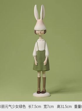 现代简约样板间儿童房装饰书软装摆件售楼处书架装饰画创意装饰品