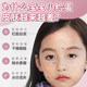 K always has the same style! Children's facial mask is only for girls and babies