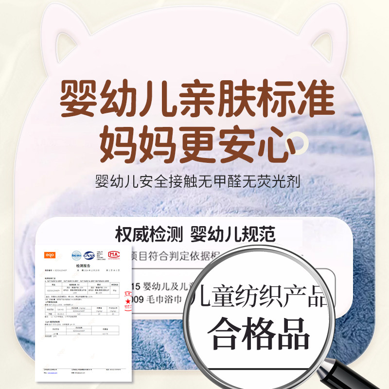 A类婴儿童浴巾斗篷可穿式浴袍大童专用游泳速干秋冬天季带帽宝宝,淘宝优惠券,粉丝福利购,淘宝优惠卷