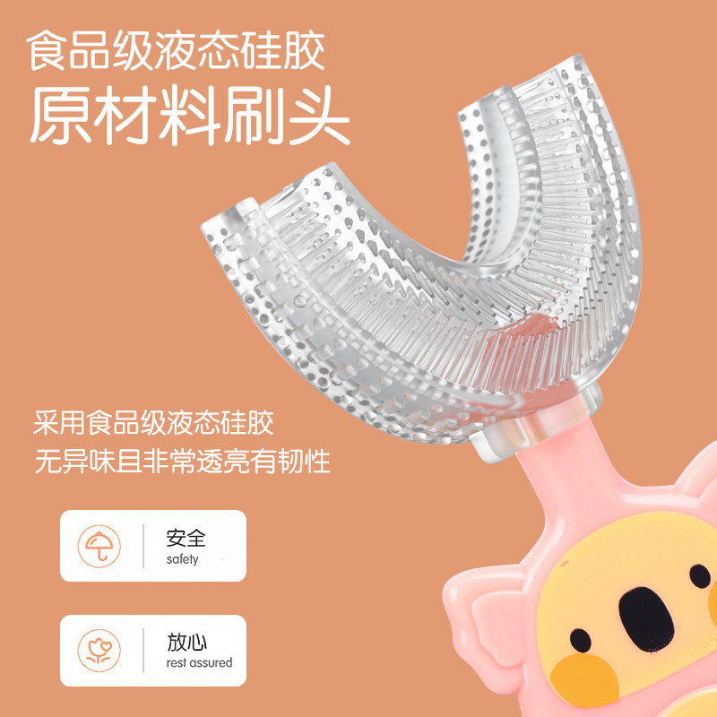 u型硅胶软毛0 23-6一12岁以上牙刷 袋鼠杰克乳牙刷/训练牙刷/护齿牙刷