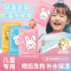 K always has the same style! Children's facial mask is only for girls and babies