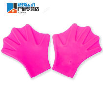 Silicone Gloves Hand Webbing Swim Equipped Duck Palm Webbing Aqua Palm Diving Hand Webbing Snorkeling Gloves Male and female yd Meimei red