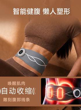 护腰护膝脚部部按摩仪器腹部揉捏暖宫腰带缓解腰疼理疗仪