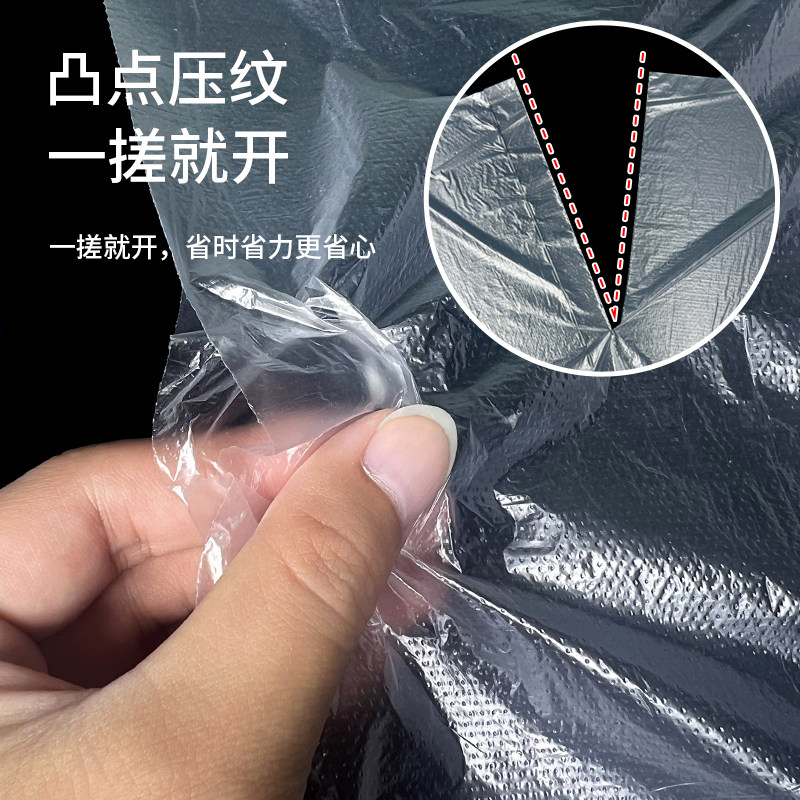 妙洁网点保鲜袋食品级家用冰箱密封食物水果保鲜袋大号官方正品