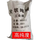 Промышленные таблетки для грязи из кальцинированной соды, гостиничные щелочные таблетки, вытяжки для ферм, дезинфекция и стерилизация, очистка канализации, свинофермы