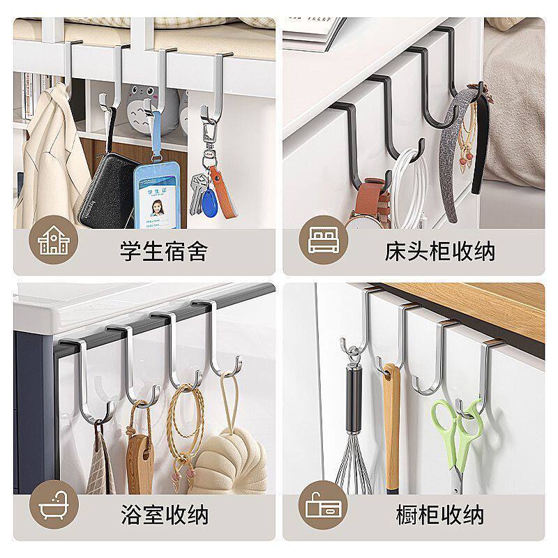 不锈钢双s型重物挂钩免打孔强力承重门后多功能柜门高级收纳挂架