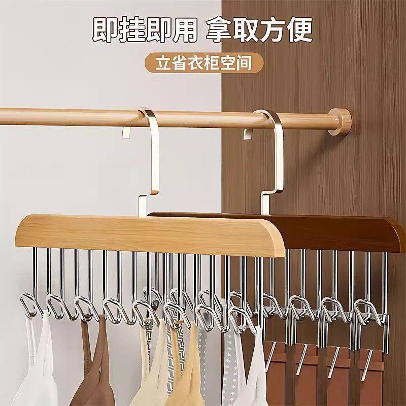 多功能衣服挂架木质波浪衣架背心吊带内衣挂钩宿舍用收纳挂衣架,淘宝优惠券,粉丝福利购,淘宝优惠卷