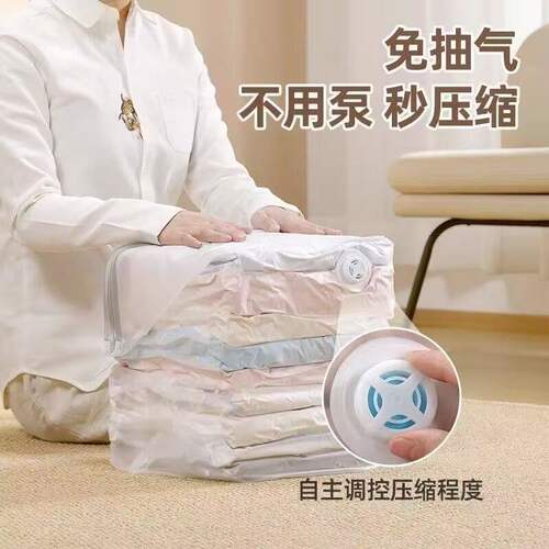 立体免抽气真空压缩袋收纳袋衣服被子专用棉被衣物羽绒服加厚袋子 - 图0