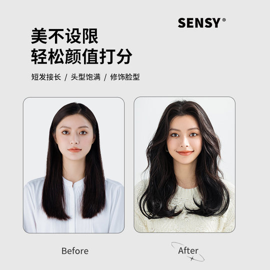 Natural traceless wig to increase hair volume