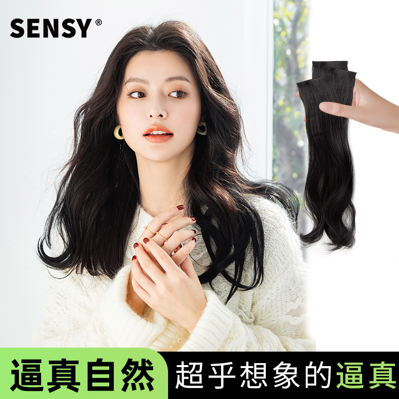 sensy三片式假发片轻薄接发片增发量蓬松自然无痕补发仿真发卷发 - 图2